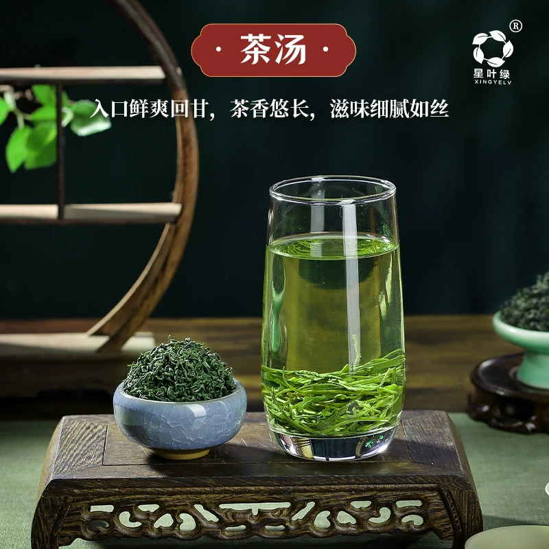 明前春茶高山云雾绿茶毛尖毛峰浓香茶干净茶贵州茶浓香耐泡好喝