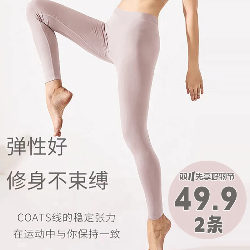 南极人无痕保暖裤女士高腰弹性秋裤女修身打底裤提臀轻奢保暖裤SP