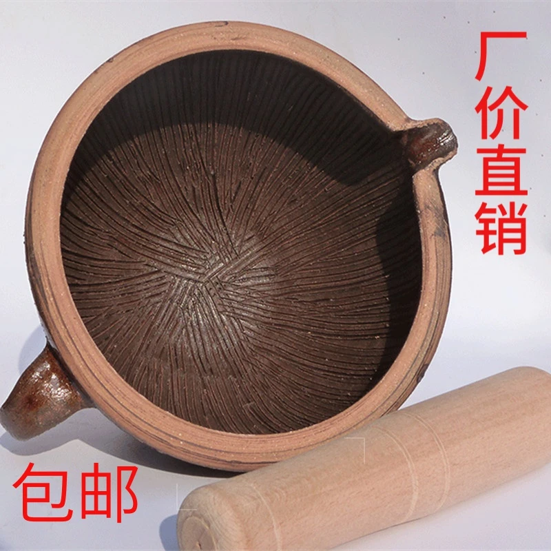 老式擂钵擂辣椒家用捣碎器土陶捣蒜器擂米糊擂茶钵手工中研磨器