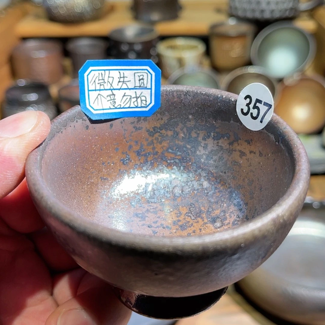 【闪购商品】陶瓷杯