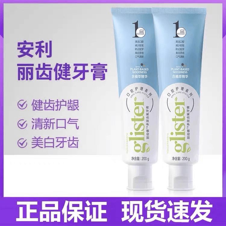 丽齿健多效含氟薄荷白茶膏（美白清新益生菌亮白护龈）8
