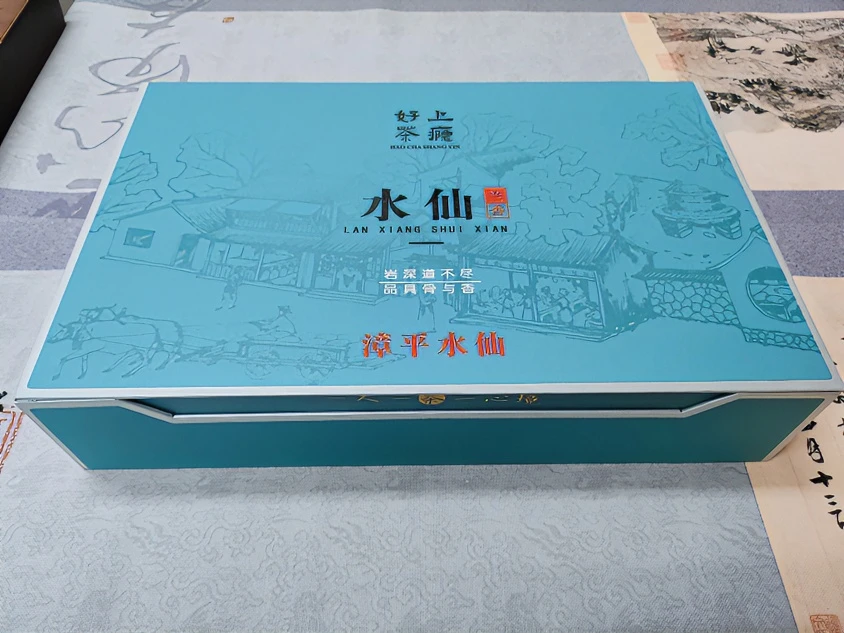 清香型漳平水仙乌龙茶福建泉州方形紧压茶清新淡雅型礼盒装茶叶