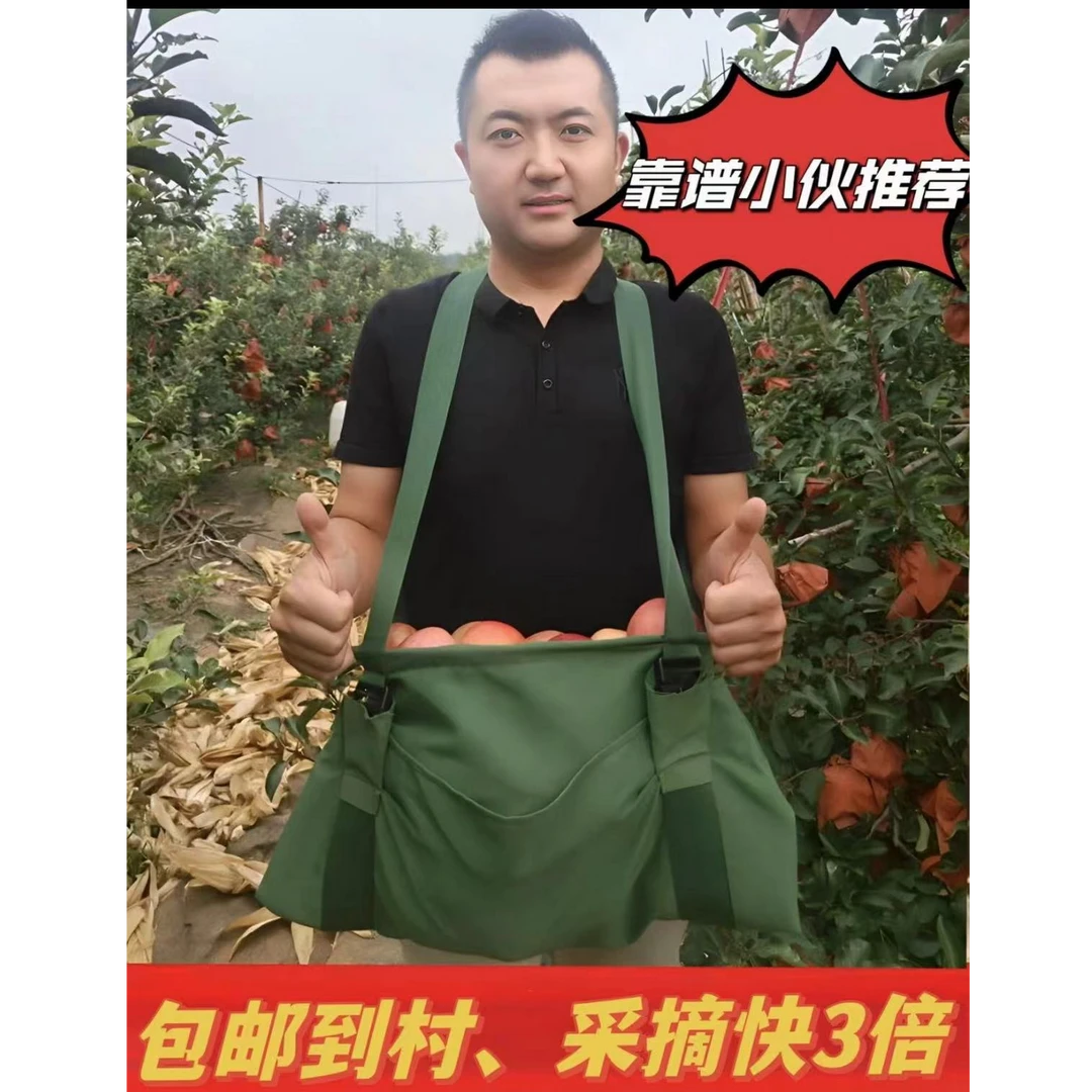 采果神器苹果梨果蔬采摘包
