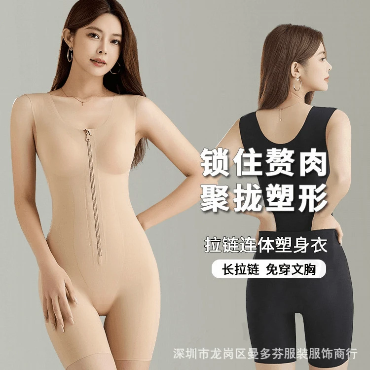 美人鱼紧身塑身衣拉链排扣双重收腹提臀带胸垫产后脱塑形美体束身