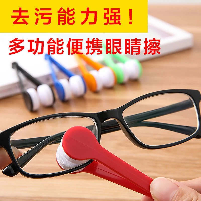 擦眼镜神器超细纤维镜布学生便携无尘布不伤镜片不留痕迹清洁镜片