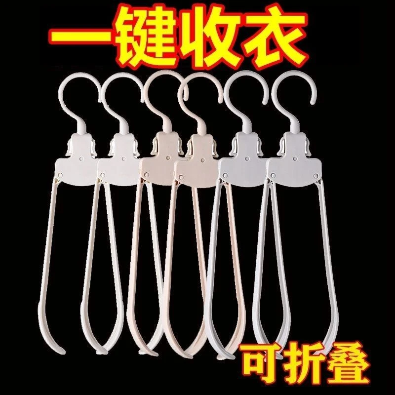 家用旅行折叠晾衣架折叠式便携式衣架宽肩无痕晾衣服架衣服衣撑