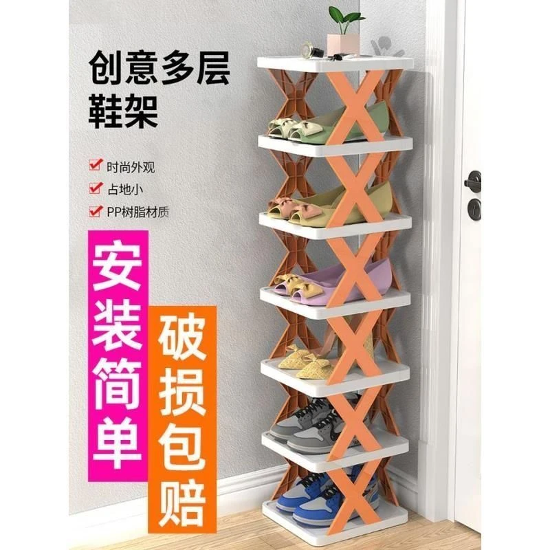 简易鞋架门口家用夹缝小型办公室宿舍鞋柜结实多层分层防尘鞋架子