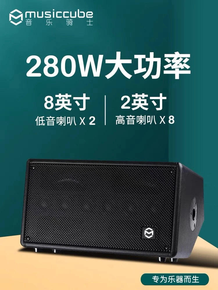 音乐骑士T2➕乐器音响户外k歌吉他萨克斯街头弹唱