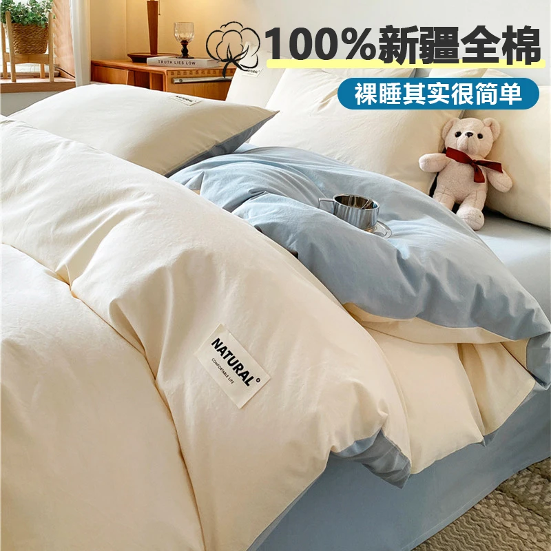 100%全棉床上四件套简约纯棉被罩床单学生宿舍单人三件套床上用品
