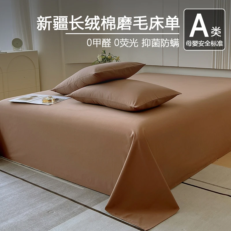 100%纯棉加厚磨毛床单单件简约全棉单人宿舍被单秋冬季1.5m床铺盖