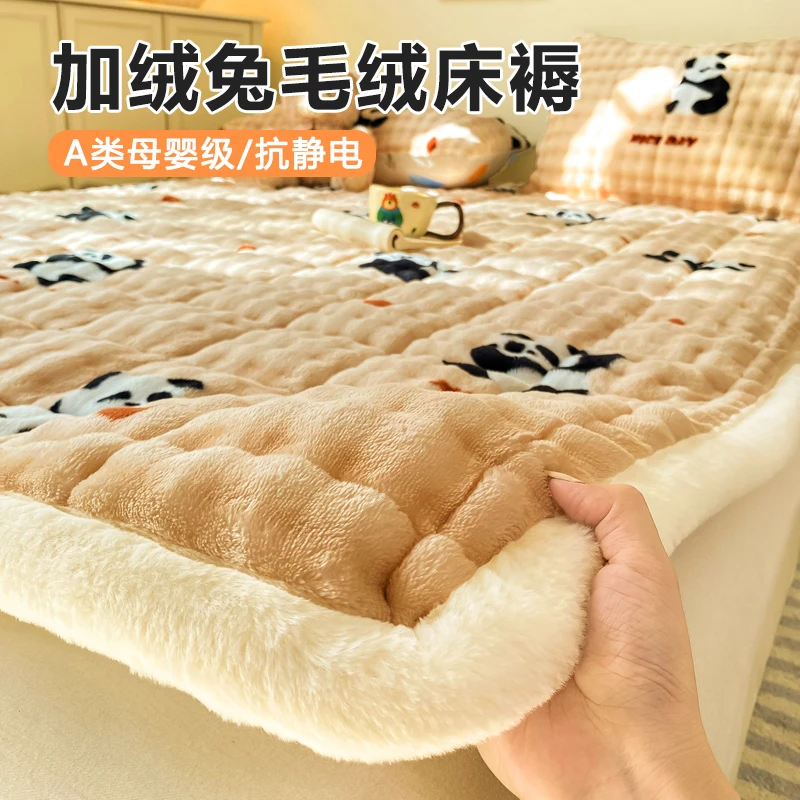 A类冬季加厚兔毛绒床褥垫家用软垫保暖单人学生宿舍牛奶绒床垫子