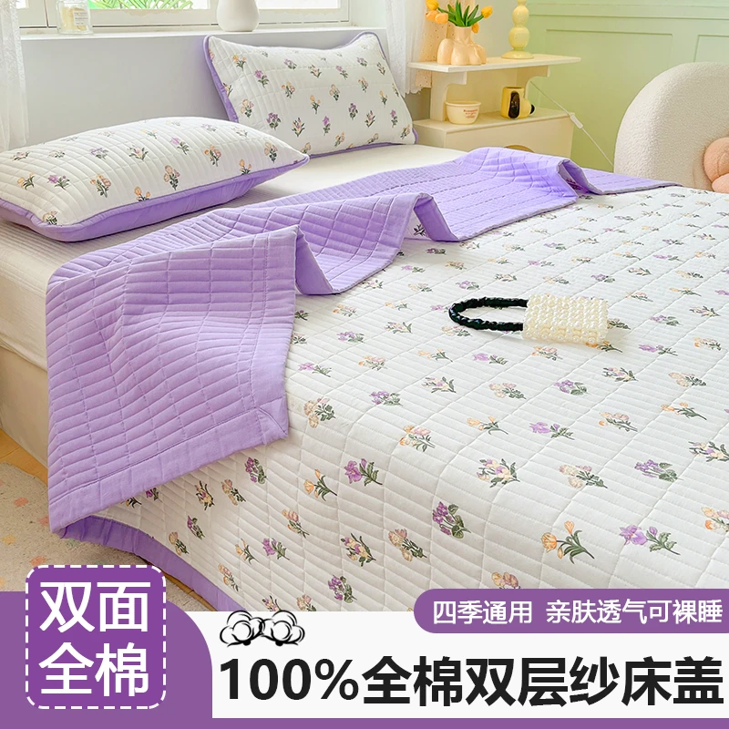 100%全棉双层纱床盖单件双面纯棉榻榻米床单宿舍单人加厚被单炕盖