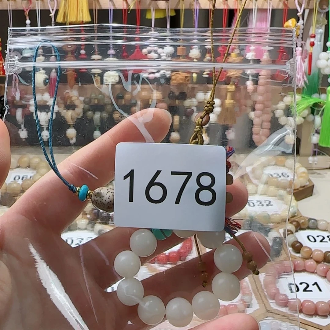 【闪购商品】白玉菩提吊坠