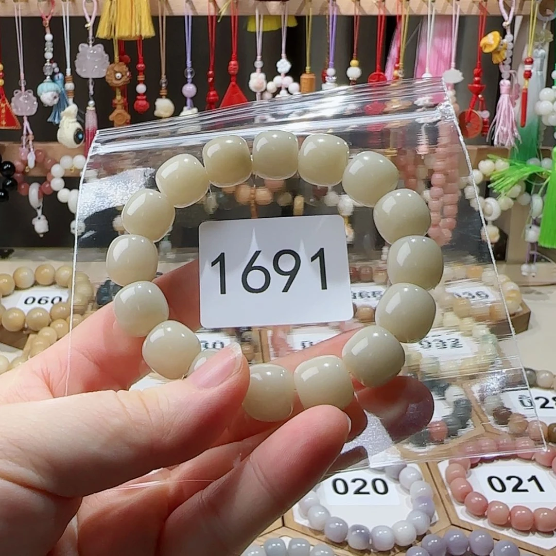 【闪购商品】白玉菩提吊坠