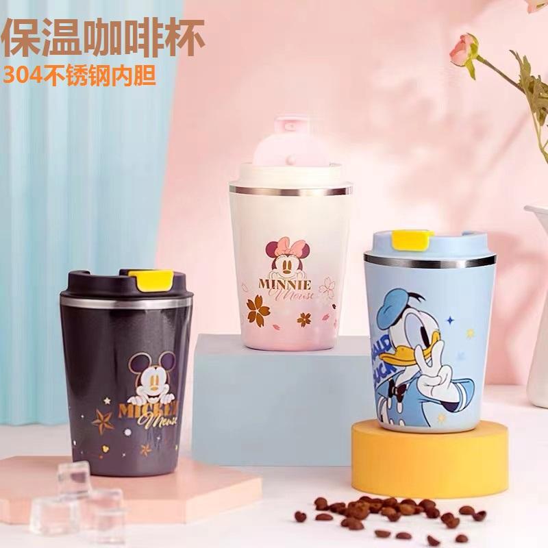 PINKAH迪士尼联名正品不锈钢抽真空保温咖啡杯