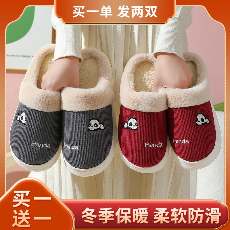 买一送一棉拖女冬季2024年新款居家棉拖保暖防滑厚底棉拖室内男拖