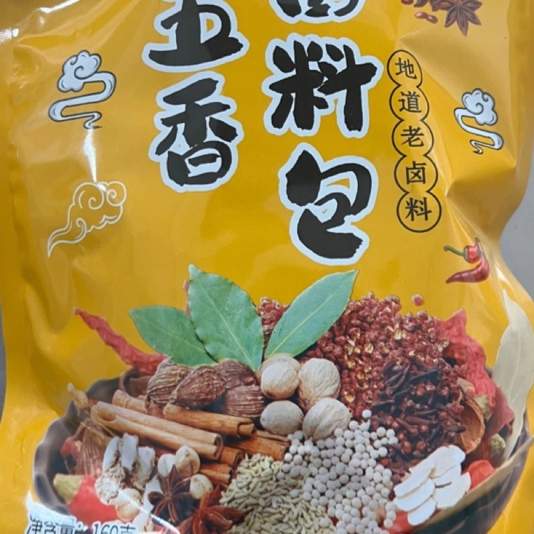 卤料包家庭小包装炖肘子牛肉羊肉排骨大骨头1袋20包2袋40包