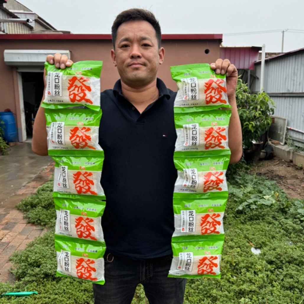 【冒哥】龙口粉丝山东特产10袋（送一包试吃到11包）