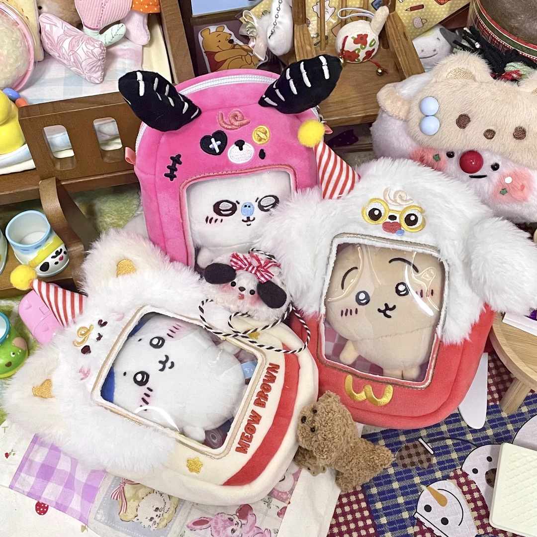 漫可布棉花娃娃10cm通用外出娃包透明收纳防尘可爱原创官方正版