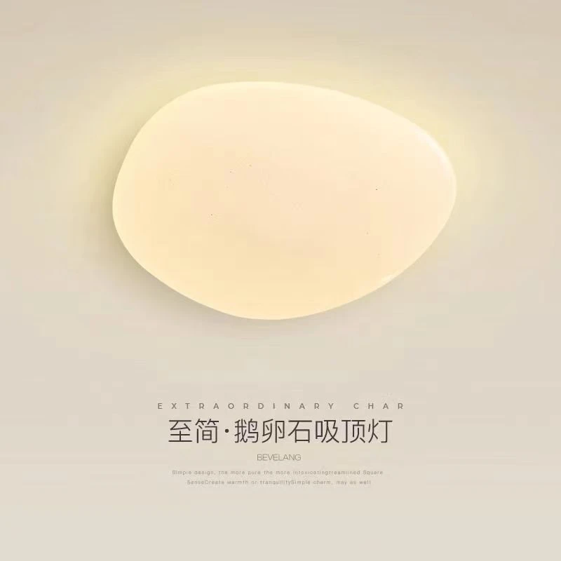 简约阳台灯吸顶灯最新款极简玄关过道灯走廊灯鹅卵石led吸顶灯