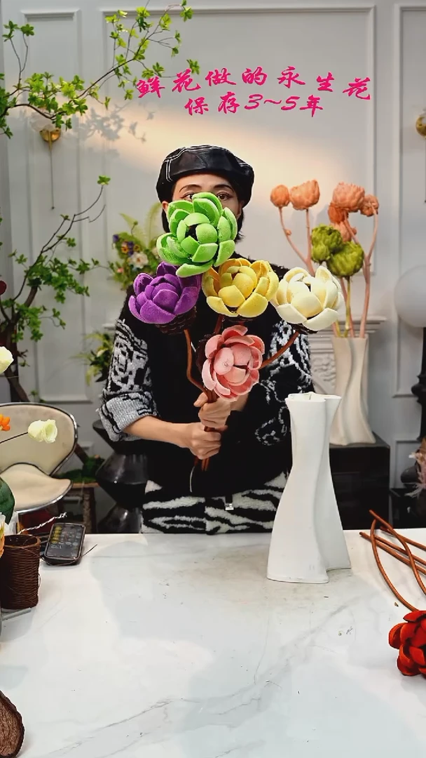 【闪购商品】5枝绒花福利（浅色）