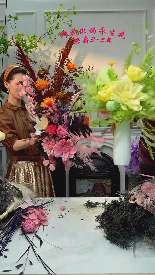 【闪购商品】开播福利款+花瓶