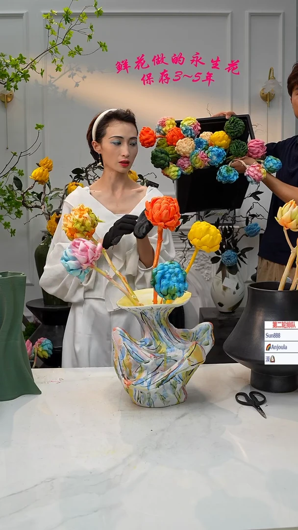 【闪购商品】5枝中号单枝洋蓟