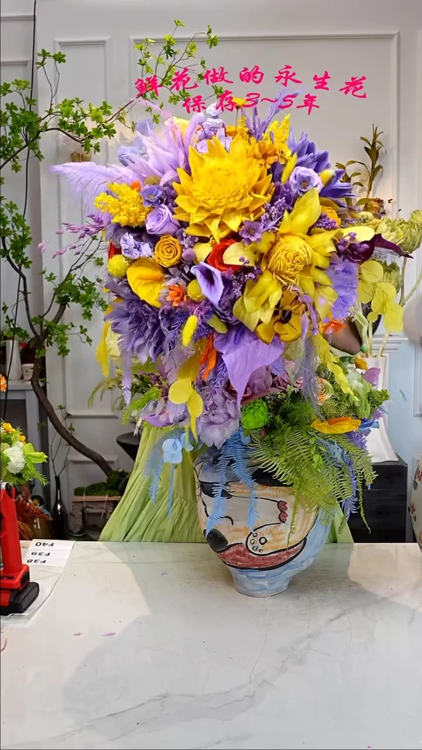 【闪购商品】单花束（黄紫色系）