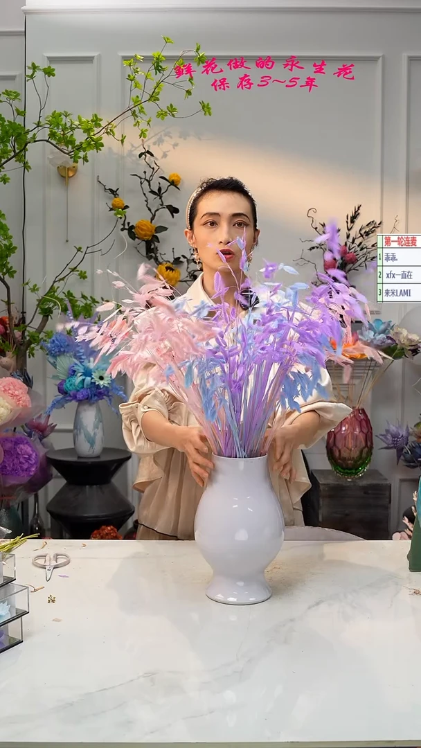 【闪购商品】小盼草（粉色，蓝色，紫色）