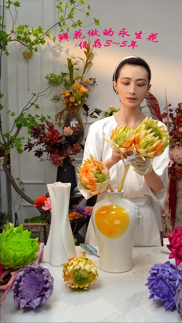 【闪购商品】F48永生洋蓟