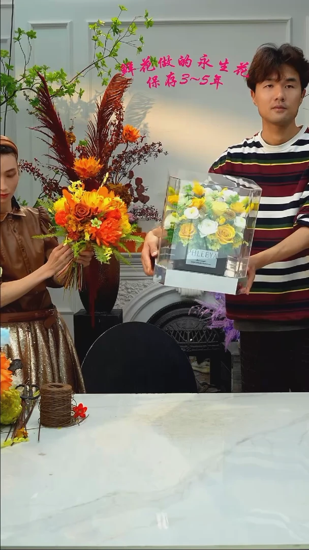 【闪购商品】黄色玫瑰亚克力款