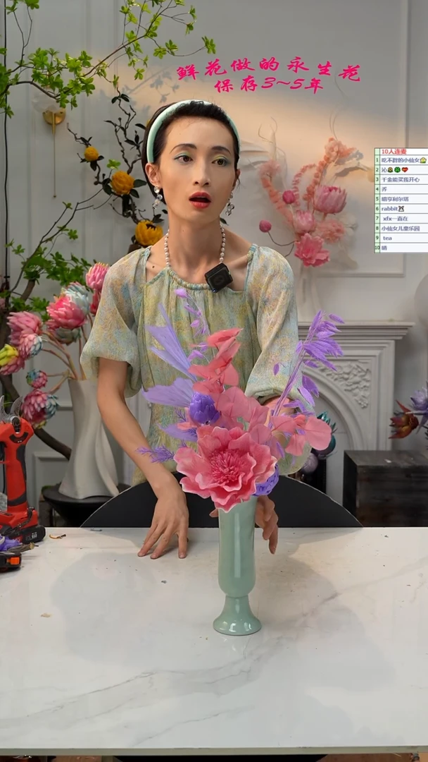 【闪购商品】花+花瓶（扶摇）