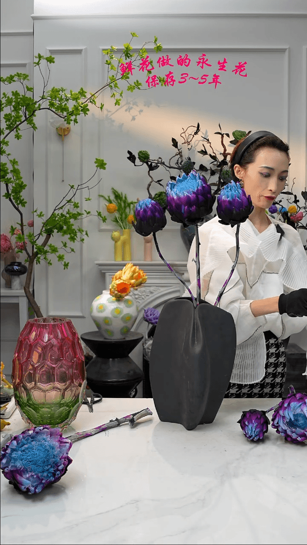 【闪购商品】F23星河永生洋蓟