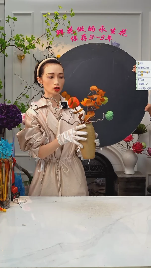 【闪购商品】花+花瓶（咖色款）