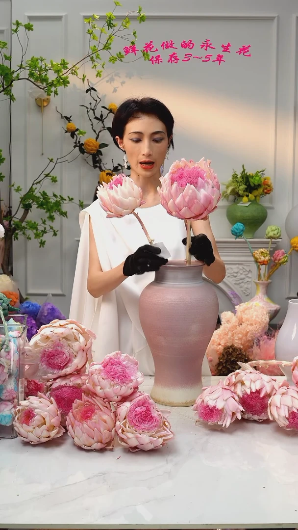 【闪购商品】F10桃夭永生洋蓟