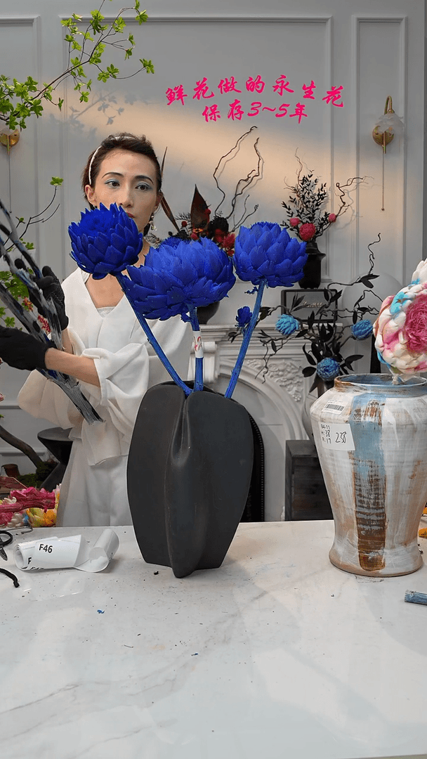 【闪购商品】F41克莱因蓝永生洋蓟