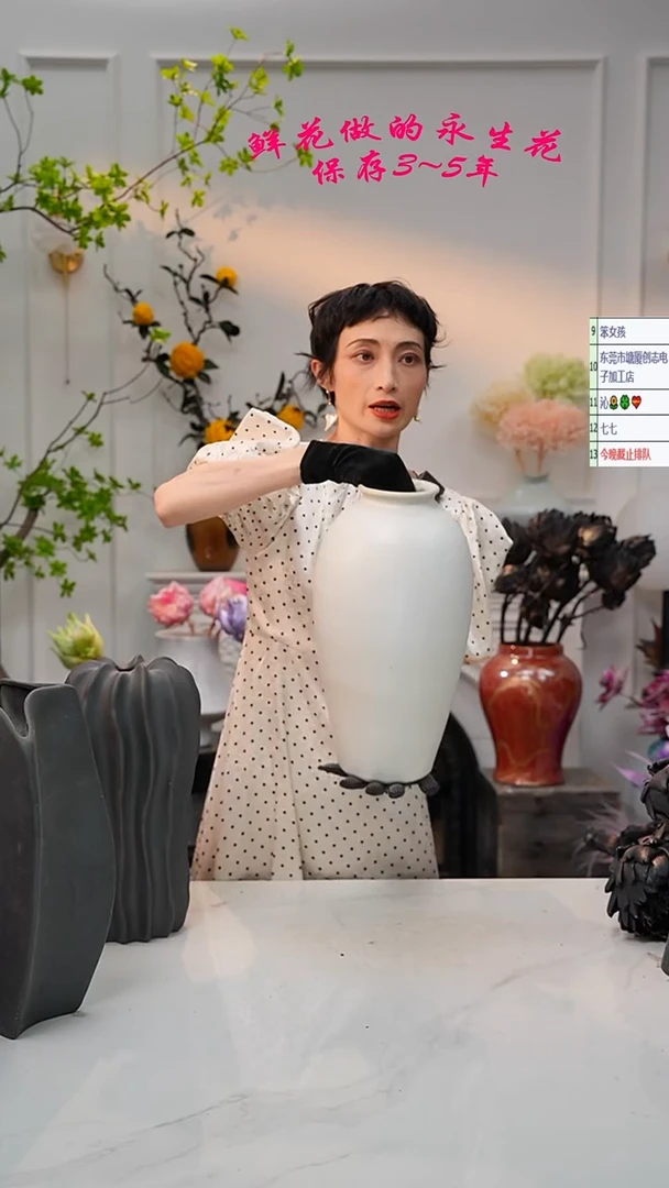 【闪购商品】F8花瓶一只