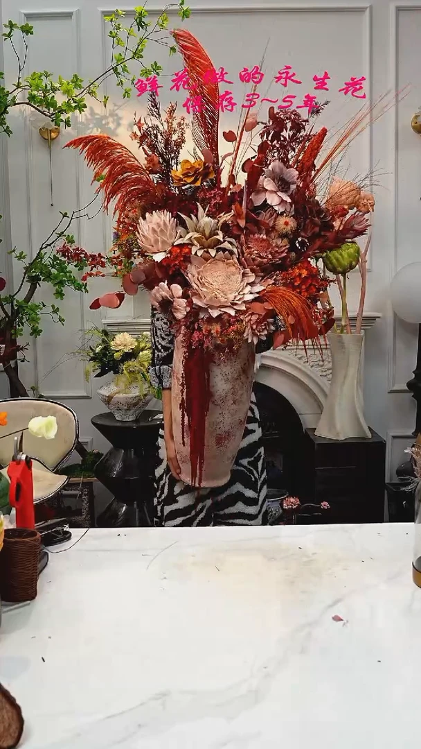 【闪购商品】花+花瓶（大落地款）