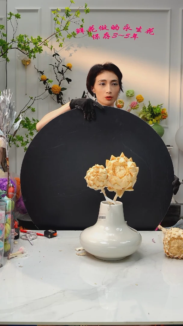 【闪购商品】F80微光永生洋蓟