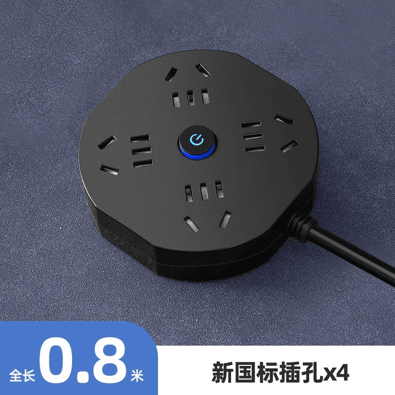 公牛 黑色圆形插座面板桌面多功能家用usb多孔插板带线排插排拖接