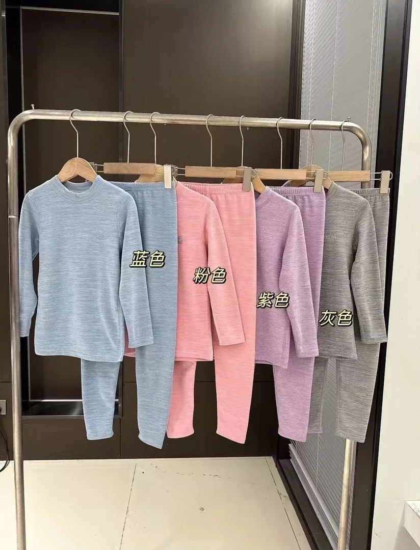 【大历历严选】儿童秋衣秋裤保暖套装