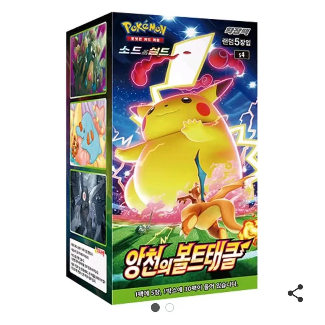 韩版宝可梦s4收藏卡牌盲盒