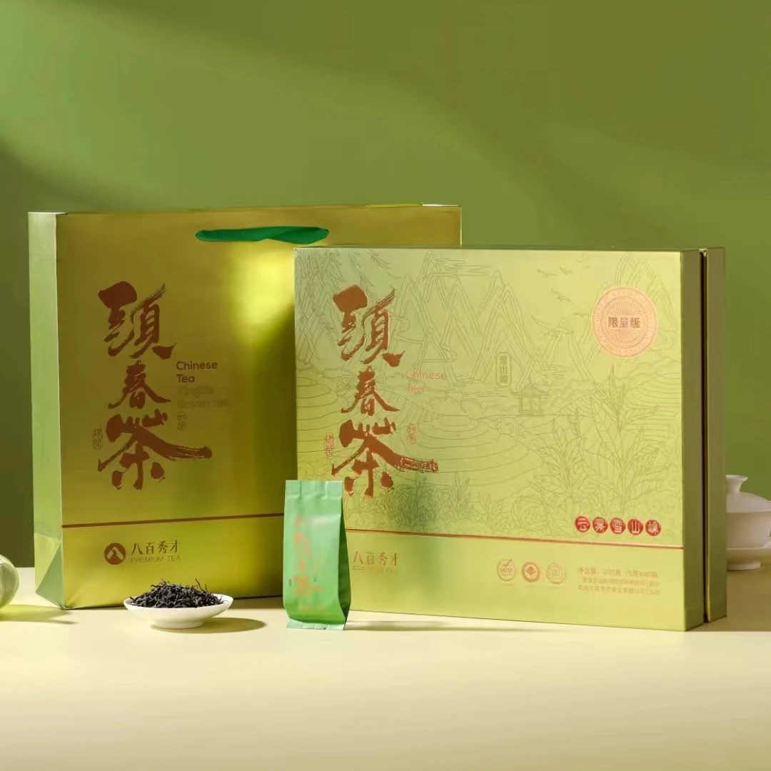 八百秀才头采云雾雪山嶂