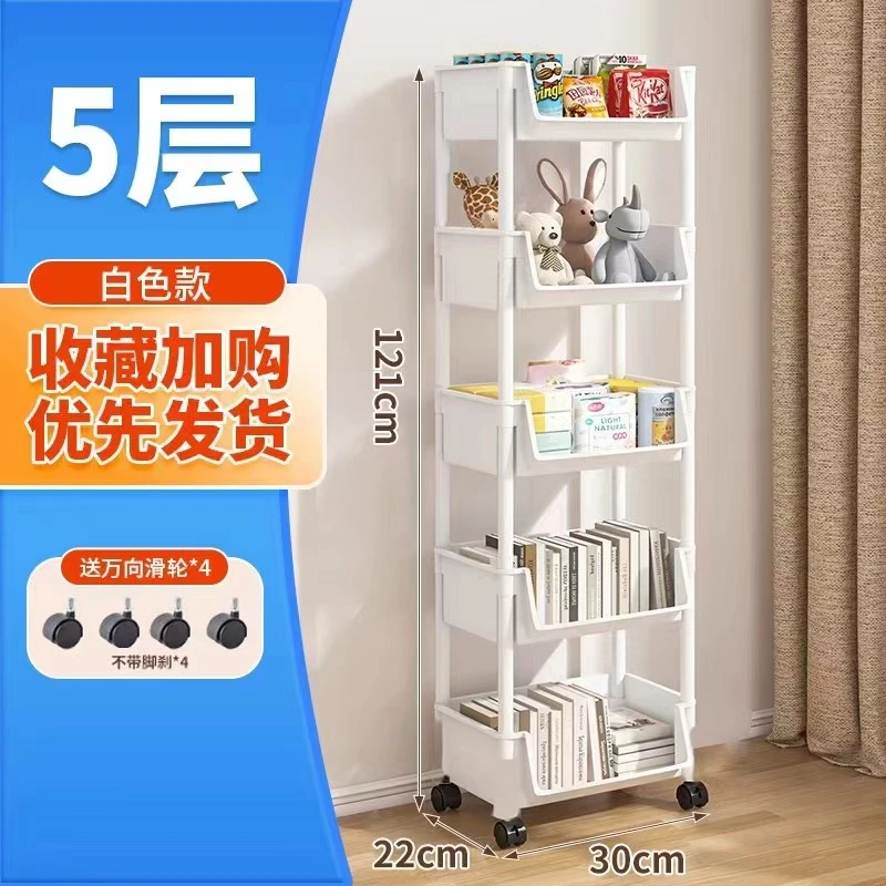 【超级福利】五层落地可拆卸书立360°可移动阅读书架1