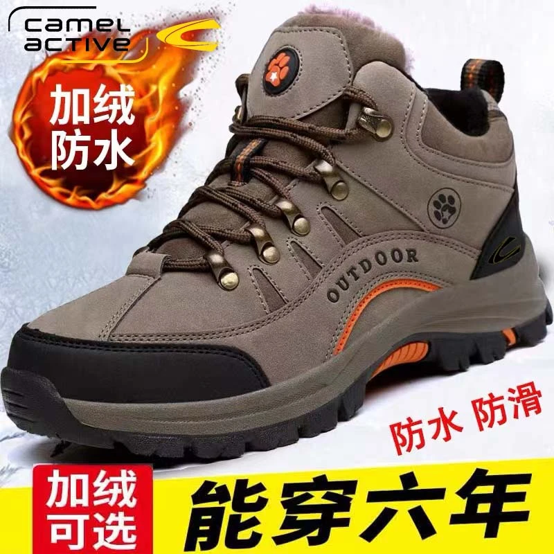 骆驼动感男鞋2023秋冬季新款加绒棉鞋女款工装短靴皮毛一体运动鞋