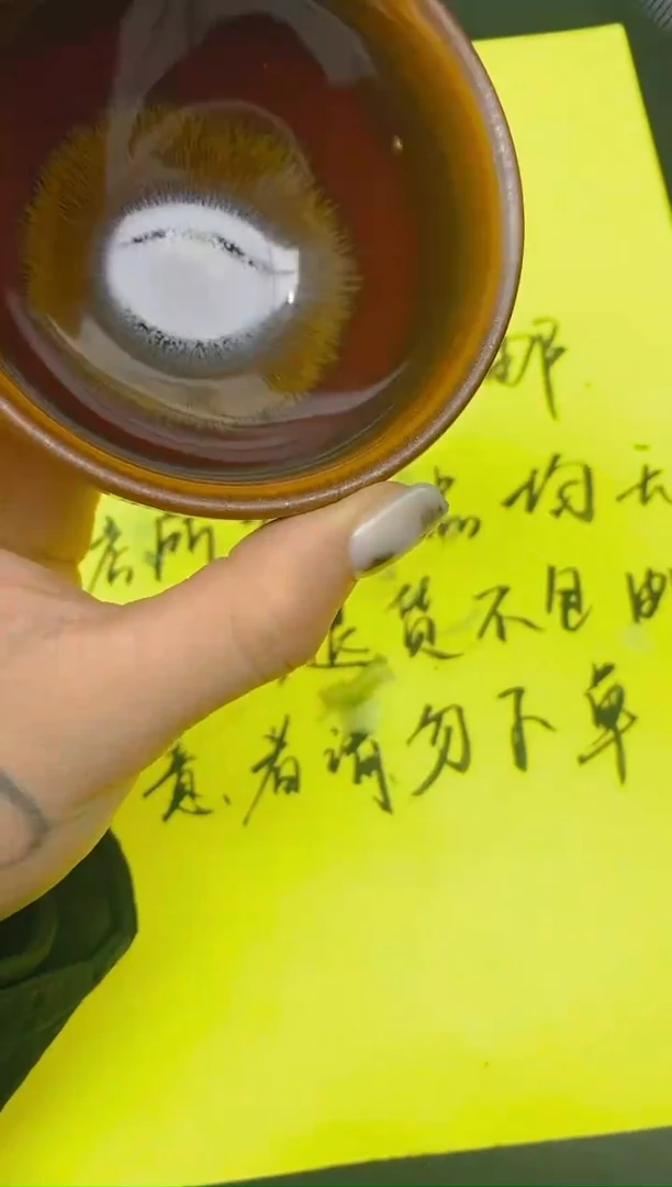 【闪购商品】瓷茶盏842微瑕疵 介意勿拍 退货不包邮