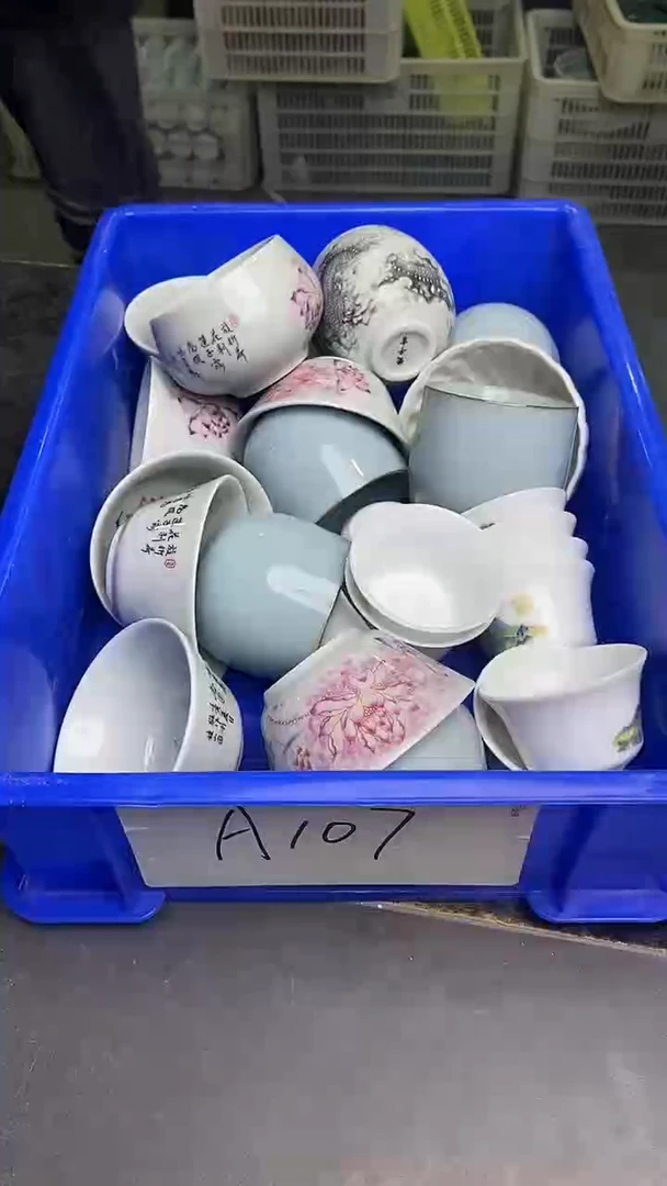 【闪购商品】杯107微瑕疵库存介意勿拍 退货不包邮