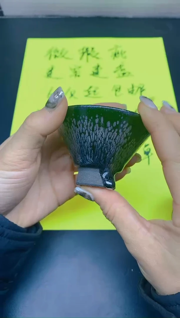 【闪购商品】瓷茶盏750