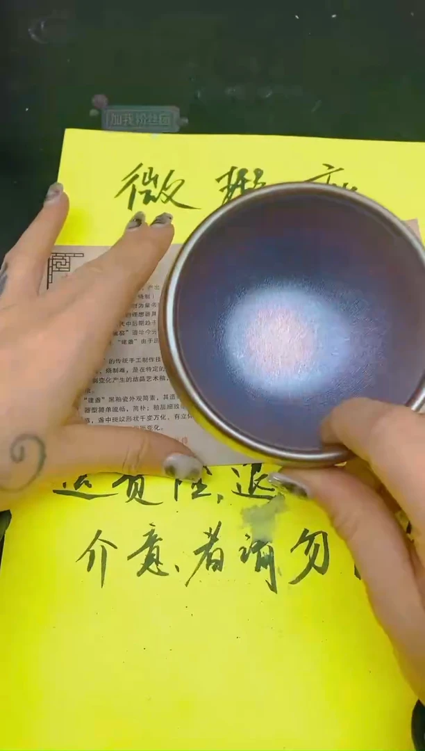 【闪购商品】瓷茶盏876