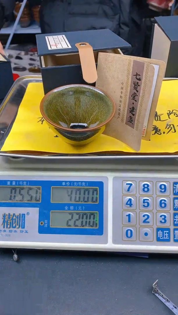 【闪购商品】瓷茶盏127